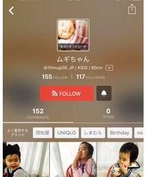 ムギちゃん | ママ&ベビー