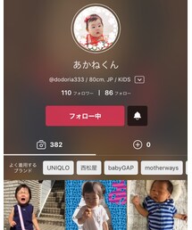 あかねくん | その他