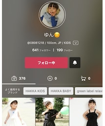 ゆんちゃん | その他