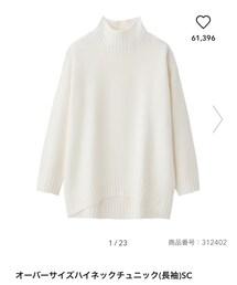 GU | ニット/セーター