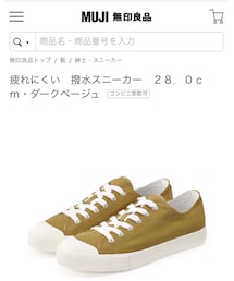 無印良品 | シューズ