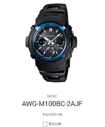 G-SHOCK | アナログ腕時計