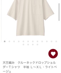 無印良品 | Tシャツ/カットソー