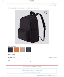 UNIQLO | バックパック/リュック