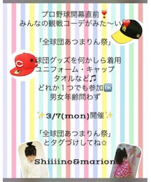 告知⚾︎ | その他