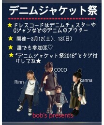 告知♩ | その他