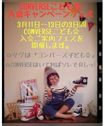 告知♩ | その他