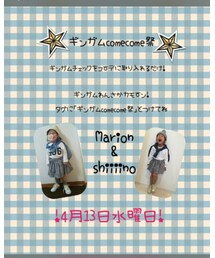 告知♡ | ラッピングキット