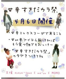 告知♡ | ラッピングキット