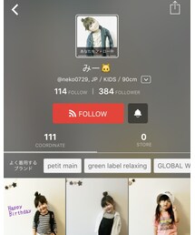 みー🐱ちゃん♡♡ | その他