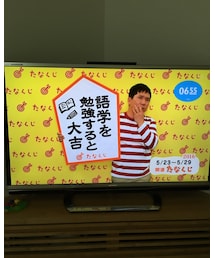 今週のたなくじ | その他