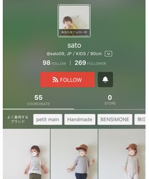 satoちゃん♡ | その他