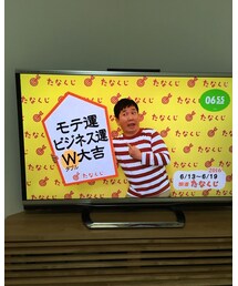 今週のたなくじ | その他