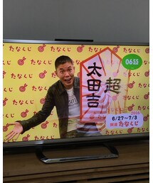 今週のたなくじ | その他