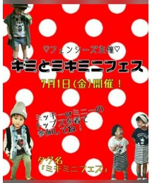 告知♡ | その他