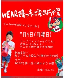 告知♡ | その他