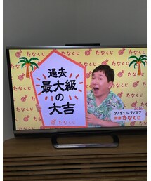 今週のたなくじ | その他