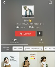 みー🐱ちゃん♡ | その他