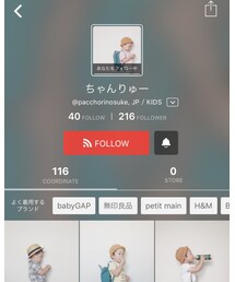 ちゃんりゅーちゃん♡ | その他