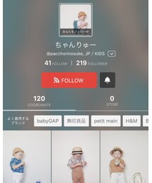 ちゃんりゅーちゃん☺︎ | その他