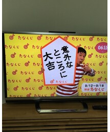 今週のたなくじ | その他