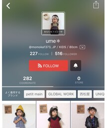 umeたん♡ | その他