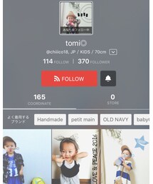 tomi◎ちゃん♡ | その他