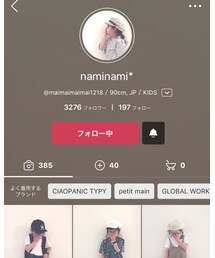 namiちゃん♡ | その他