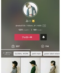 みー🐱ちゃん♡ | その他