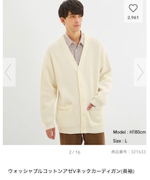 GU | カーディガン/ボレロ