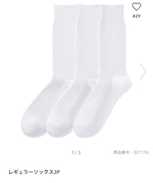 GU | ソックス/靴下