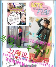 冬のカーキ祭り | その他