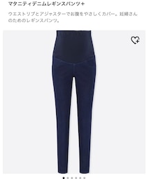 UNIQLO | デニムパンツ