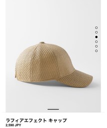 ZARA | キャップ