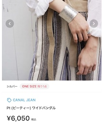 CANAL JEAN | バングル/リストバンド