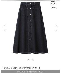 GU | デニムスカート