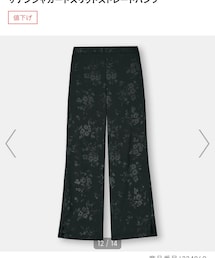 GU | パンツ