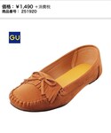GU | モカシン(懶漢鞋)