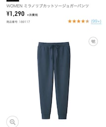 UNIQLO | WOMEN ミラノリブカットソージョガーパンツ(その他パンツ)
