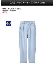 GU | ハイウエストマムジーンズ(デニムパンツ)