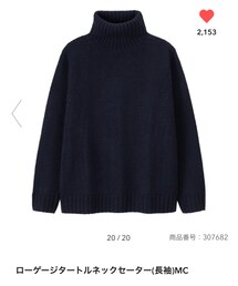 GU | ローゲージタートルネックセーター 1490円(ニット/セーター)