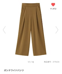 GU | ポンチワイドパンツ 1990円(パンツ)