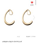 GU | メタルオーバルフープイヤリング　590円(耳夾)