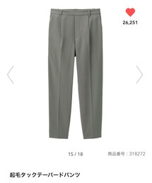 GU | 起毛タックテーパードパンツ　1990円(パンツ)
