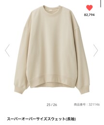 GU | スーパーオーバーサイズスウェット　1990円(トップス)