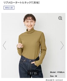 GU | 1490円(トップス)