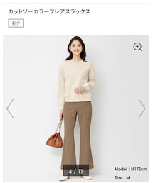 GU | Mサイズ　1990円(パンツ)