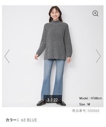 GU | フレアジーンズSD  M 2490円(パンツ)