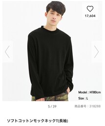 GU | ソフトコットンモックネックT（Sサイズ）(Tシャツ/カットソー)