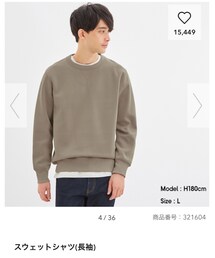 GU | スウェットシャツ（04GRAY XLサイズ）(スウェット)
